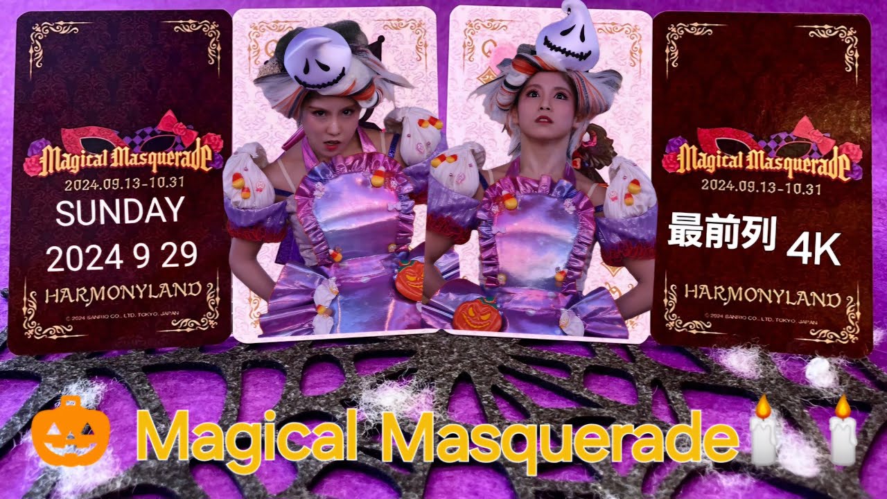 Magical Masquerade~EXCITE!~ 4K