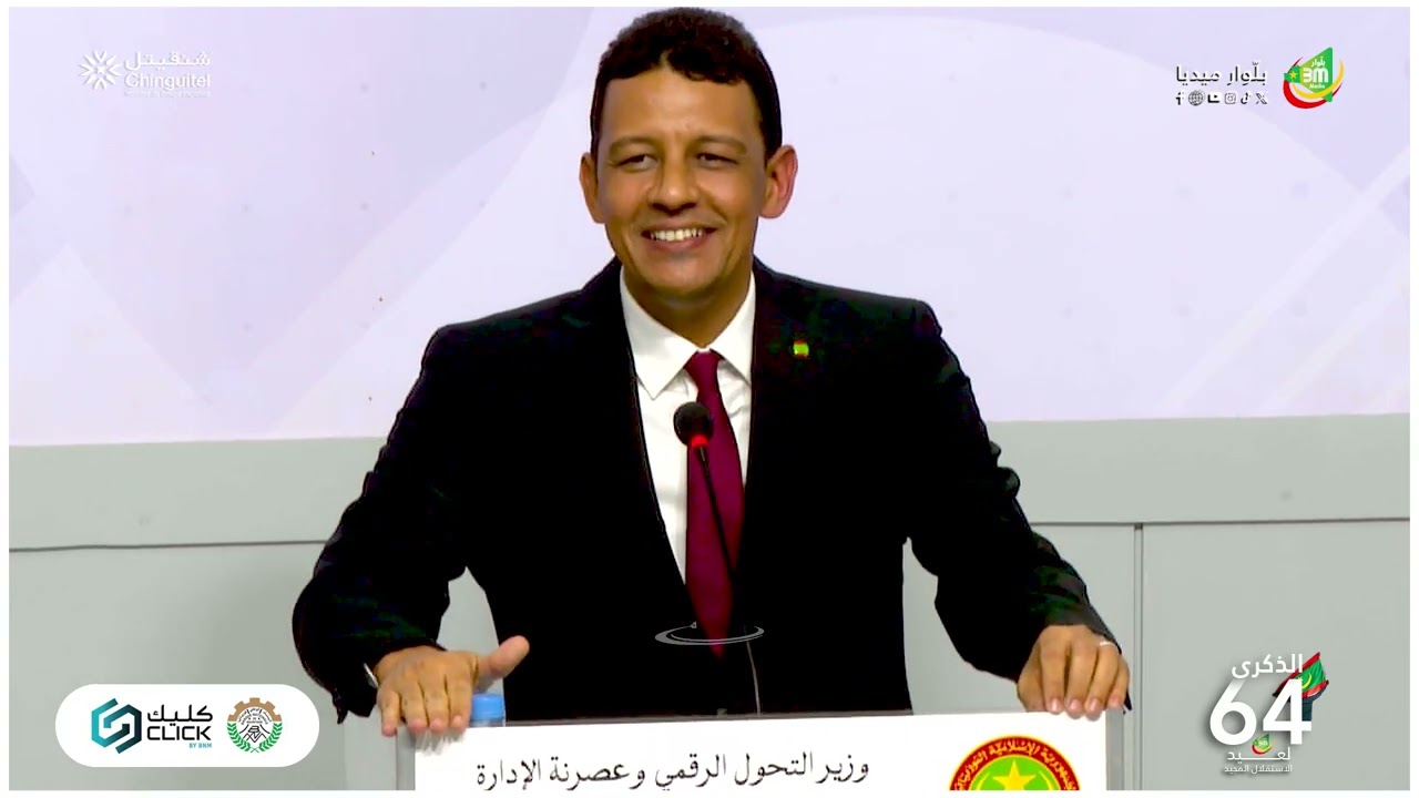 وزير التحول الرقمي متحدثا عن مسار تقريرسلطة التنظيم حول جودة تغطية شبكات الاتصال وتفاصيل العقوبات .