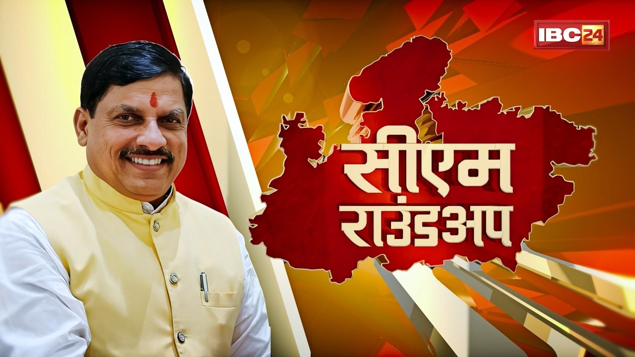 CM Roundup 12 March 2026: CM Mohan Yadav visits Delhi. Meets Finance Minister Sitharaman
