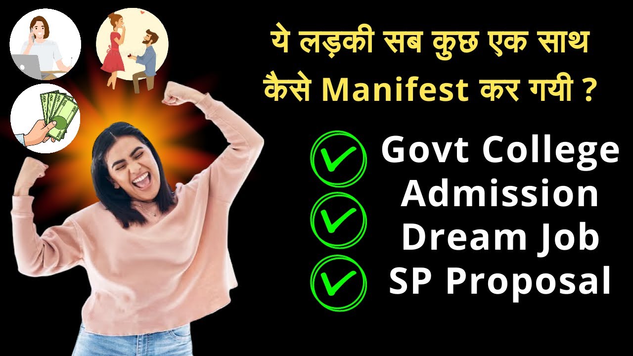 Client SHOCKING #manifestation Story | Govt College, Dream Job & Love Proposal | Success Story 15