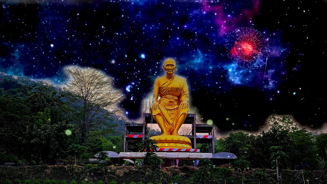 16/3/2569   เวลา 21.:00 - 07:00  ร่วมบันทึกกำลังจักรพรรดิ