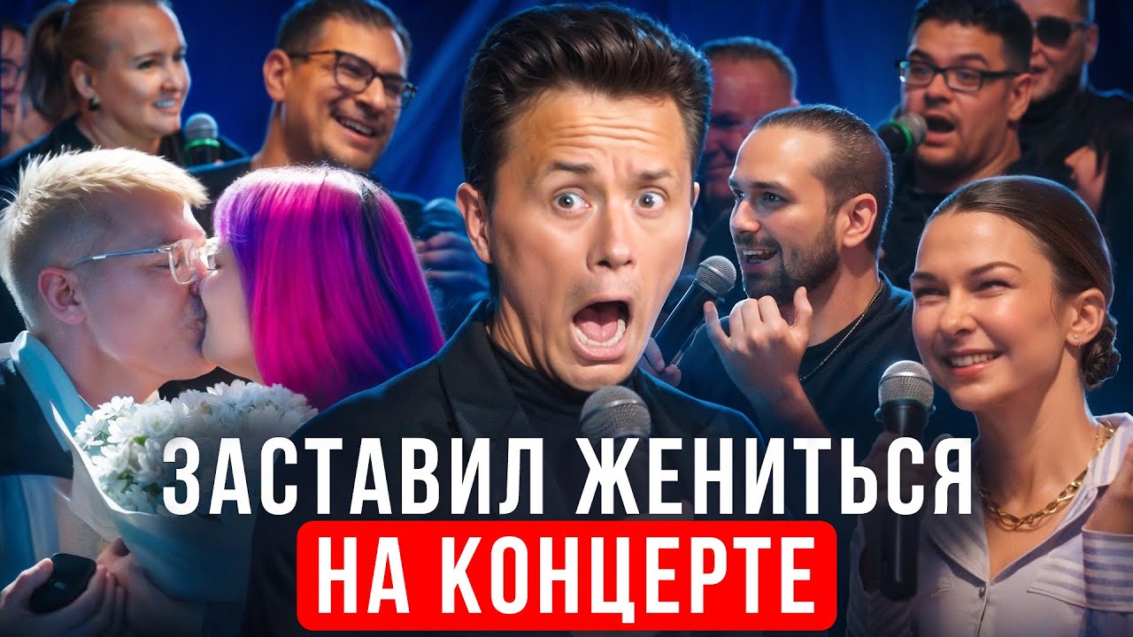 Мужик пришёл с чужой женой | Киров | Илья Соболев | Стендап | Комедия с залом