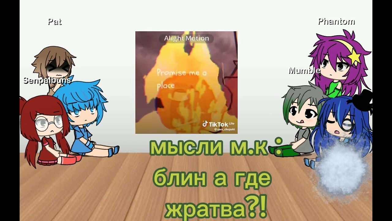 реакция НОвЛО на и.н.м.т