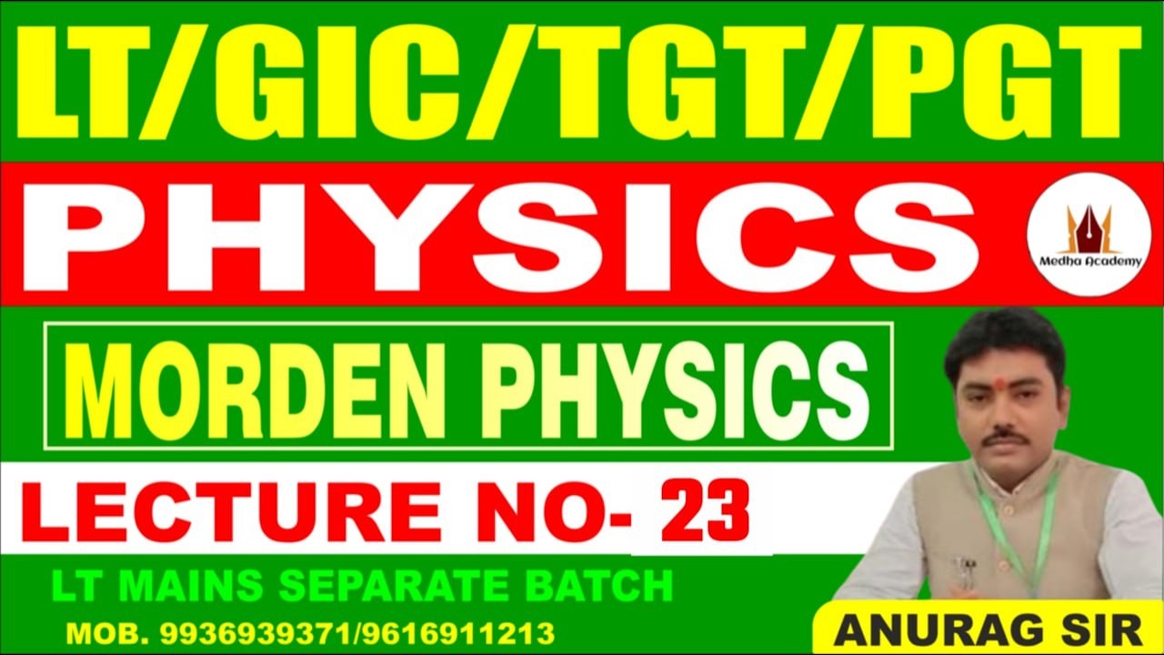 TGT PGT LT PHYSICS LECTURE CLASS  || By-ANURAG SIR || Medha Academy #physics