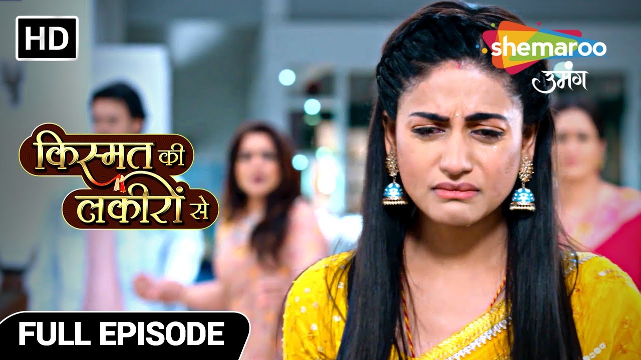 Kismat Ki Lakiron Se Drama Show | Aaj Pehli Baar Shradha Haar Gayi | Full Ep 90 | Hindi Tv Serial
