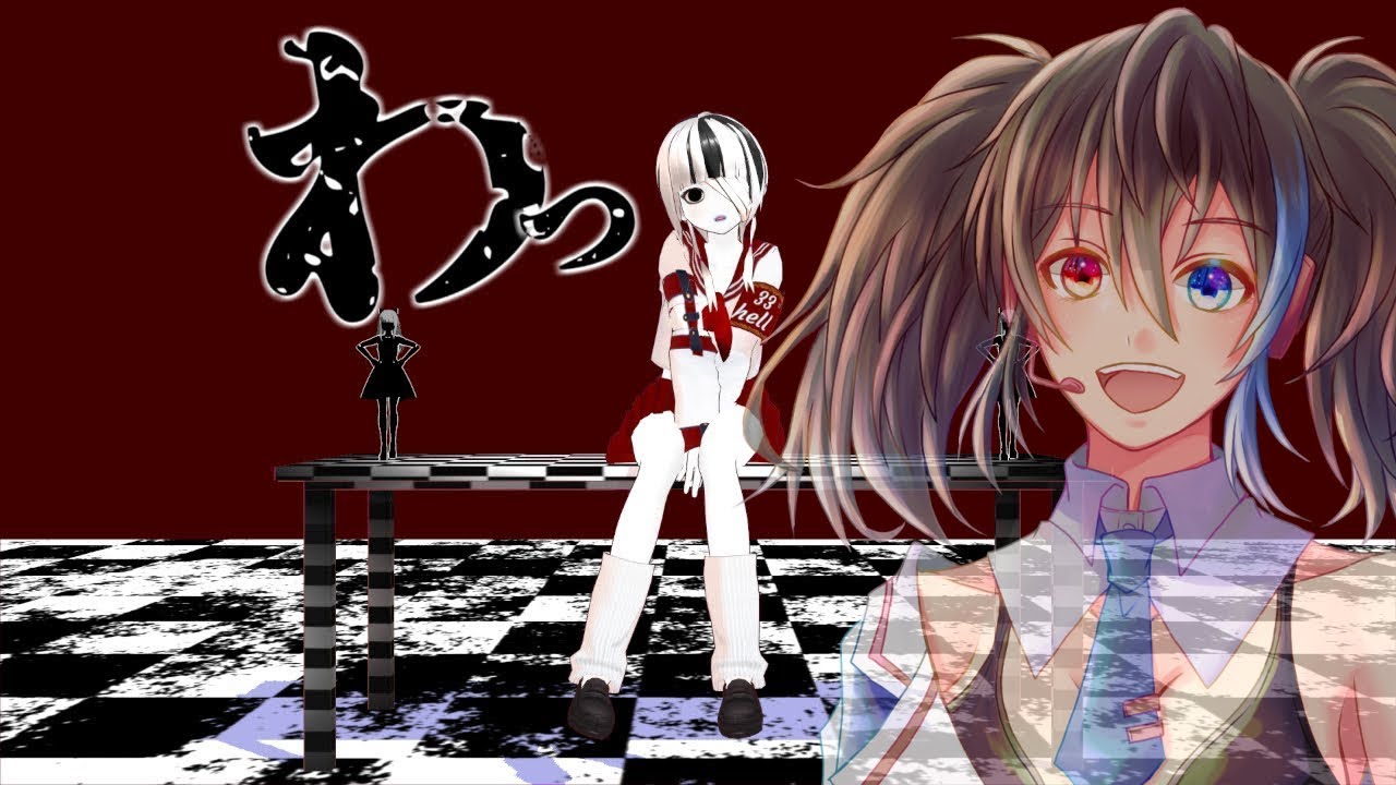 【Yokune Ruko ♂ KIRE/欲音ルコ ♂ KIRE】『Ultra rupture』/『わっれっちゃう。』【UTAUカバー】