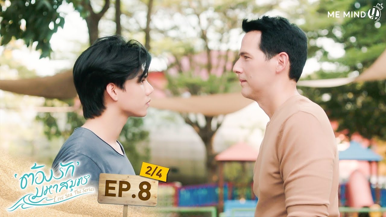 ต้องรักมหาสมุทร Love Sea The Series l EP8 [2/4] (ENG SUB)