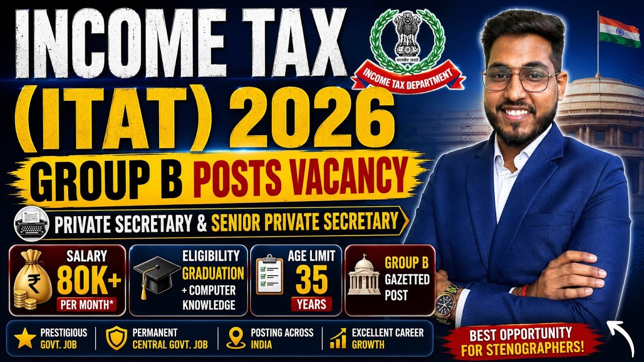Income Tax Recruitment (ITAT) 2026 | Private Secretary Vacancy | Salary, Eligibility, etc.