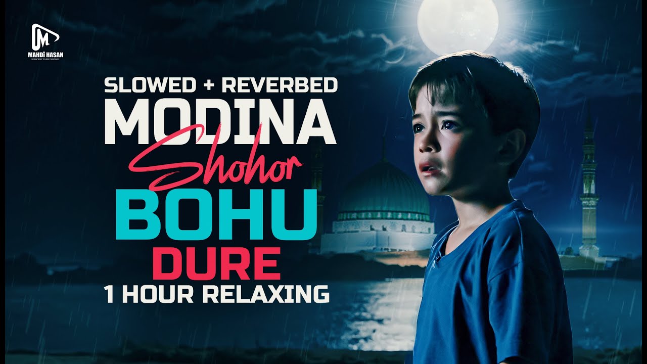 মদিনা শহর বহুদূরে | Modina Shohor Bohu Dure | Mahdi Hasan | 1 Hour Lofi Nasheed | Heart Touching