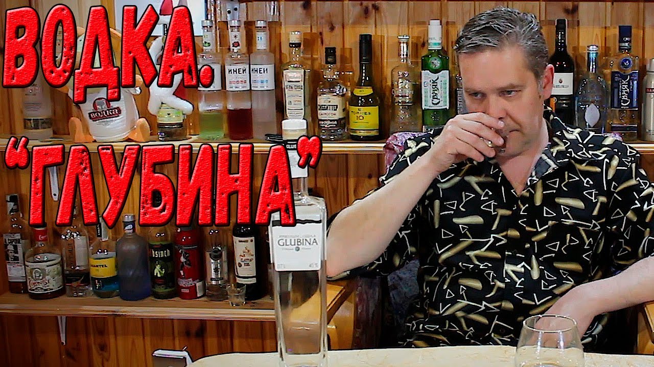 Водка. 