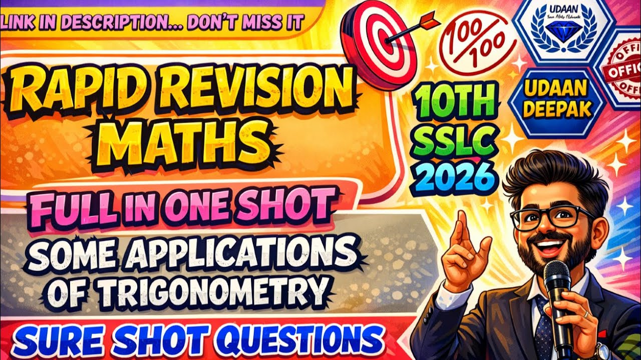 10th SSLC 2026 MATHS SOME APPLICATIONS OF TRIGONOMETRY RAPID REVISION & PYQ's SURE SHOT QUESTIONS