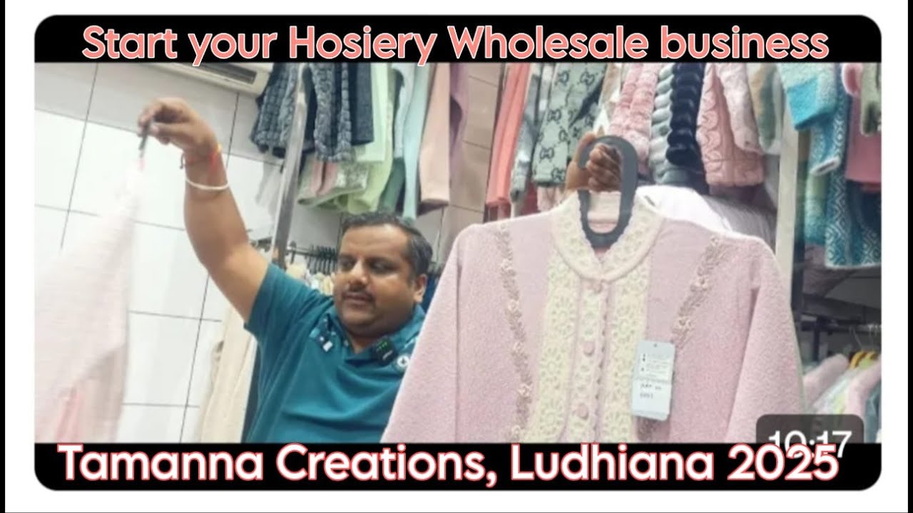 लुधियाना होज़री Wholesale कारोबार शुरू Tammana वाले लेकर आये है नये 2025 के Ladies Cardigan डिज़ाइन