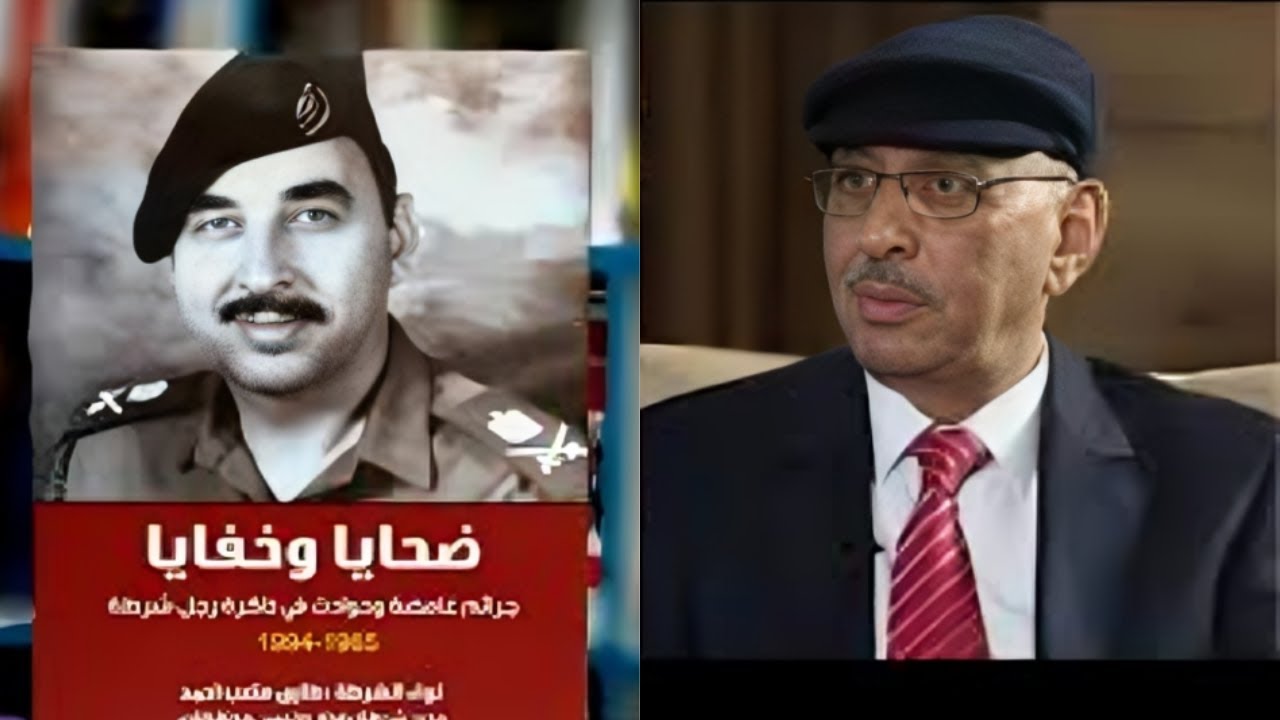 واحدة من أغرب حوادث الخطف في الموصل....ضحايا وخفايا ..اللواء طارق متعب أحمد ح 12