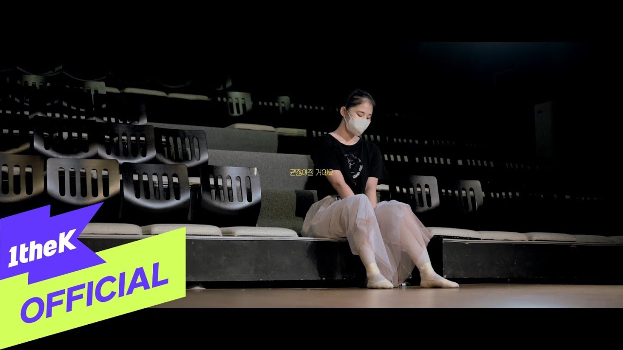 [MV] Baek Yeseul(백예슬) _ Great Job(참 잘했어요)