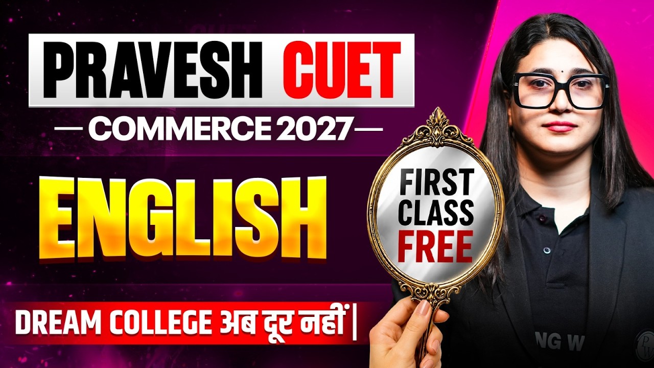 Pravesh CUET Commerce 2027 English🔥 | CUET 2027 English Orientation | 1st Class FREE🔥