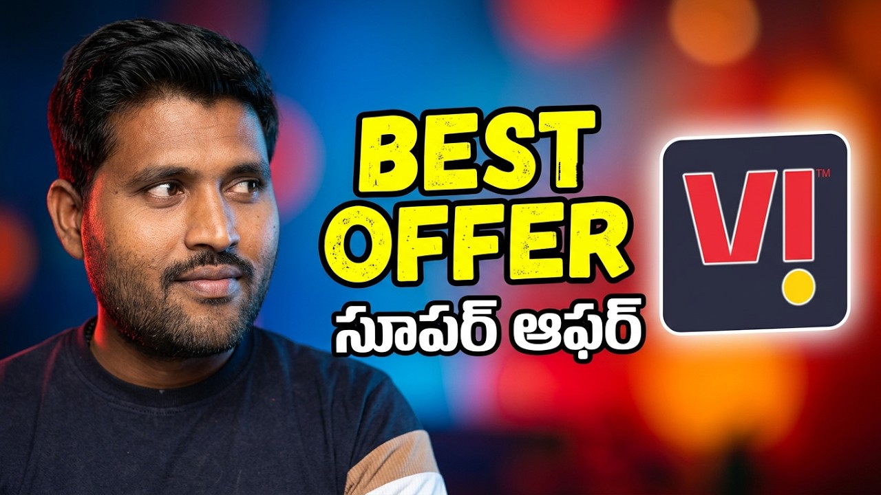 ⚡ Vi prepaid Recharge offers 2026 ⚡ | in Telugu