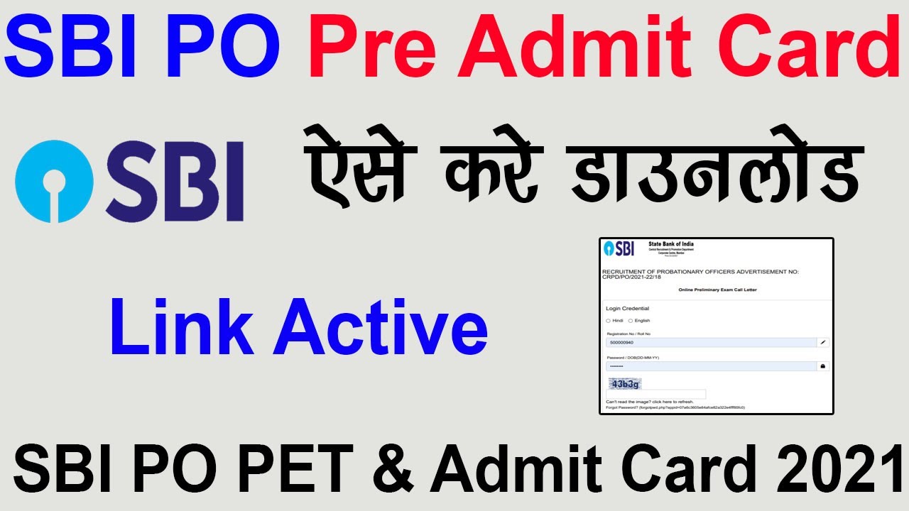 SBI PO Pre Exam Admit Card 2021 Kaise Download Kare | How to download SBI PO Pre Exam Admit Card