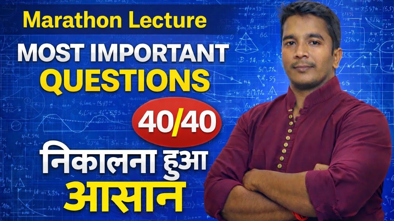 Marathon lecture one shot revision &Imp questions