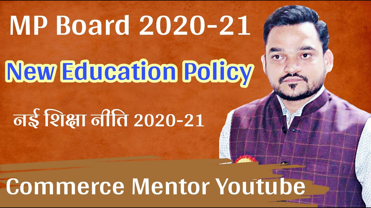 MP Board New Education Policy ! Full Detail !Download #Mashim App