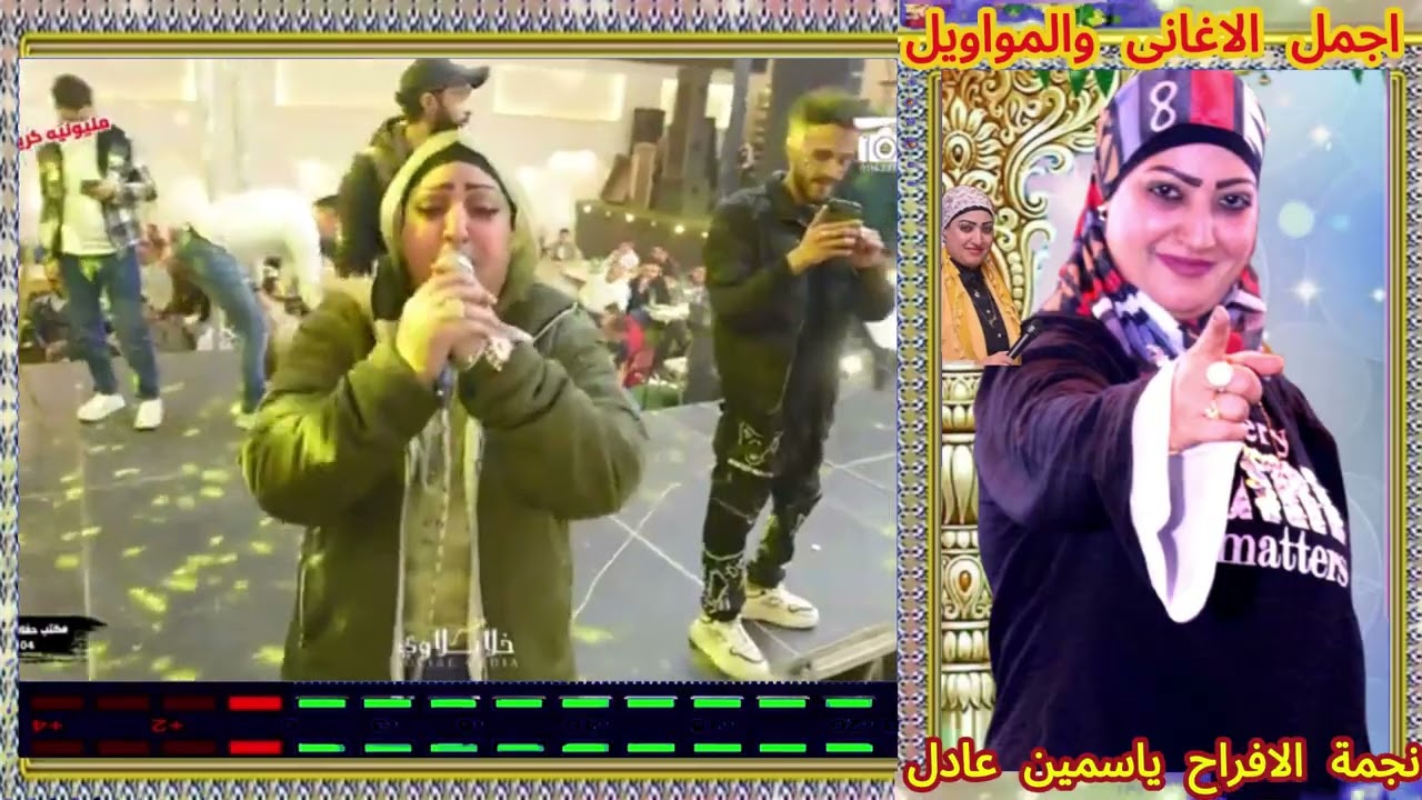 ياسمين عادل يالى اشتريت الرخيص
