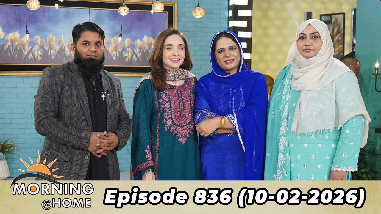 Morning At Home | Juggun Kazim | 10 February 2026 | PTV Home
