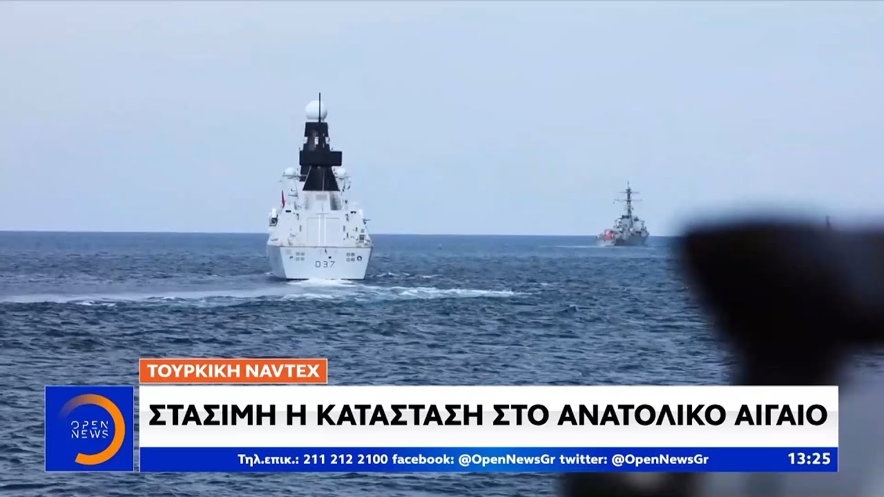 Στάσιμη η κατάσταση στο ανατολικό Αιγαίο - Μεσημεριανό δελτίο ειδήσεων 24/07/2020 | OPEN TV