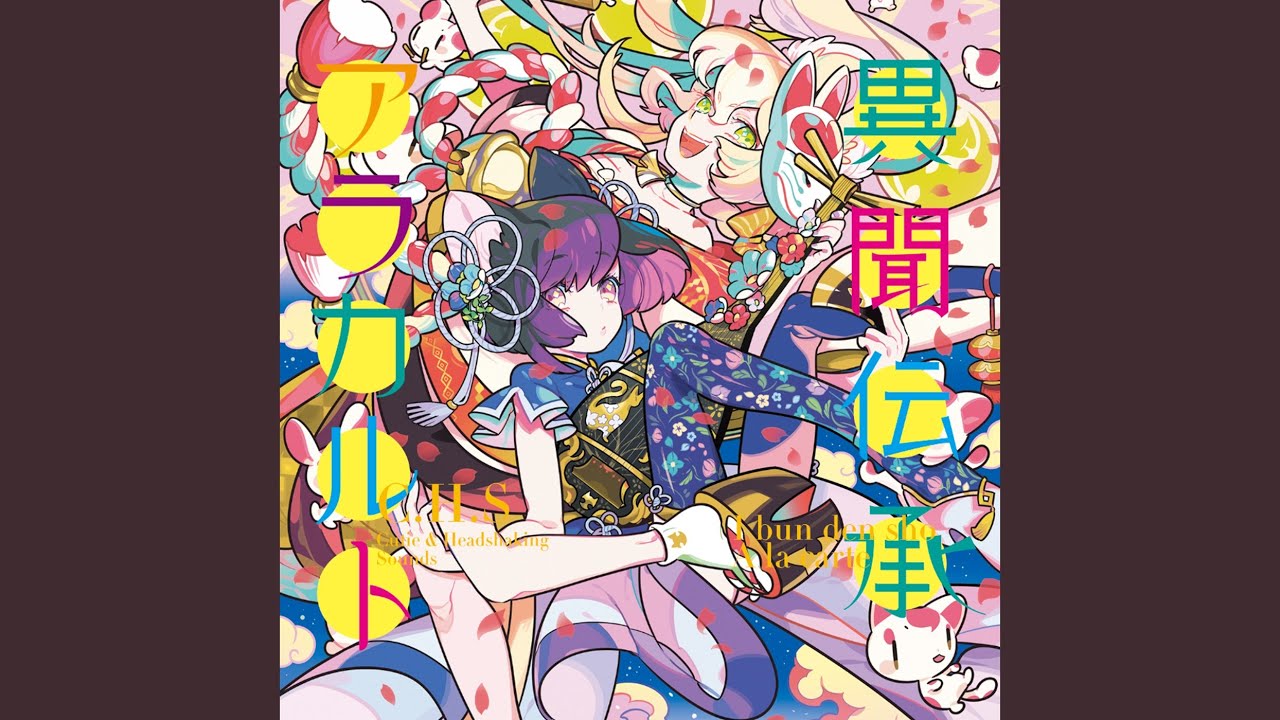 Hong-Kong-Tea-Soda (replay2014)