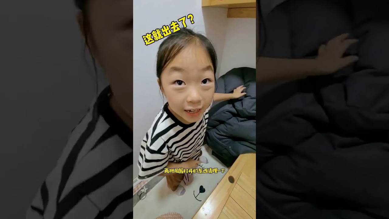 密室逃脱版写作业我还是头一回见到！写完一项给一个线索！这个设计妙啊！#日常vlog #育儿 #亲子 #亲子时光