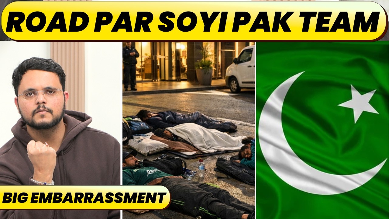 Hotel Ke Paise nahi diye to Road par Soyi Pakistan Team, Foreign me Bhari Fajeehat