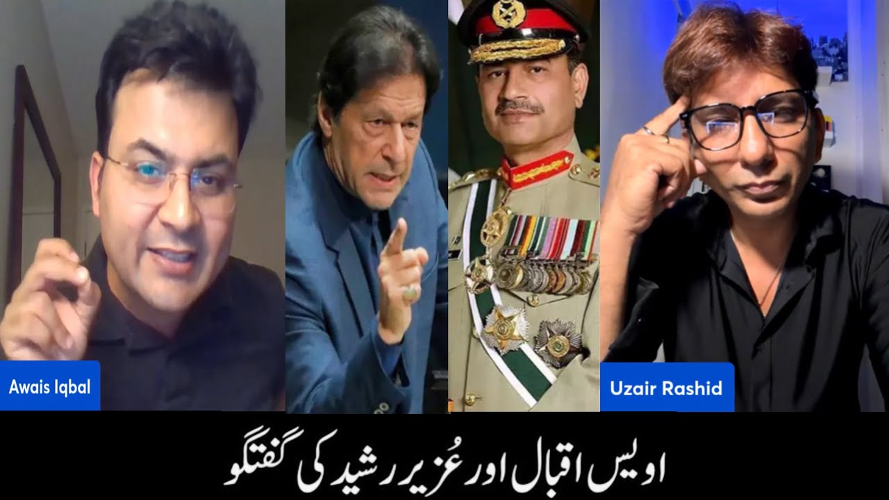 Imran & Asim | Uzair Rashid and Awais Iqbal | Pakistan Story 