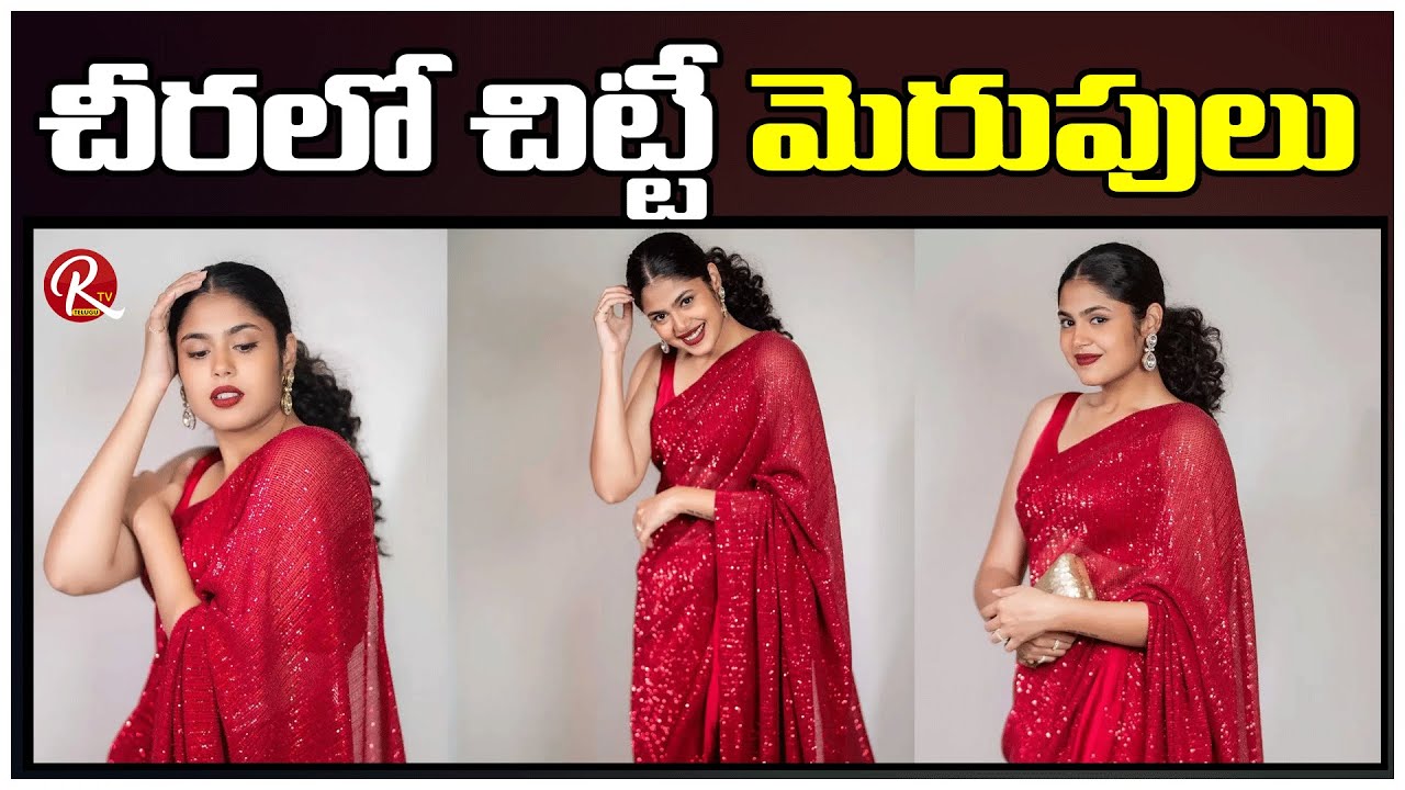 Faria Abdullah | Stunning Look In Red Color Saree | Instagram|Outfit | Photos Goes Vial |@RTV Telugu
