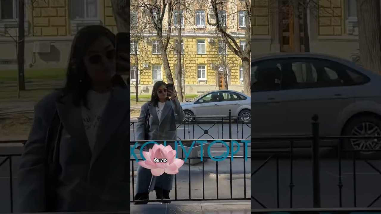 дорогой день &hellip; #рекомендации #влог #vlog #лайфстайл #зумеры #стоматолог #деньги #заработок #мойдень