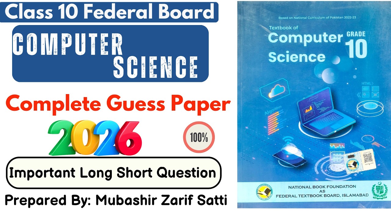 FBISE Class 10 Computer Science Guess Paper 2026 | computer class 10 guess paper | fbise 10 cs Guess