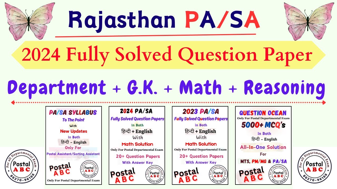 17. Rajasthan PA/SA 2024 Fully Solved Question Paper || Department + G.K. + Math + Reasoning ||