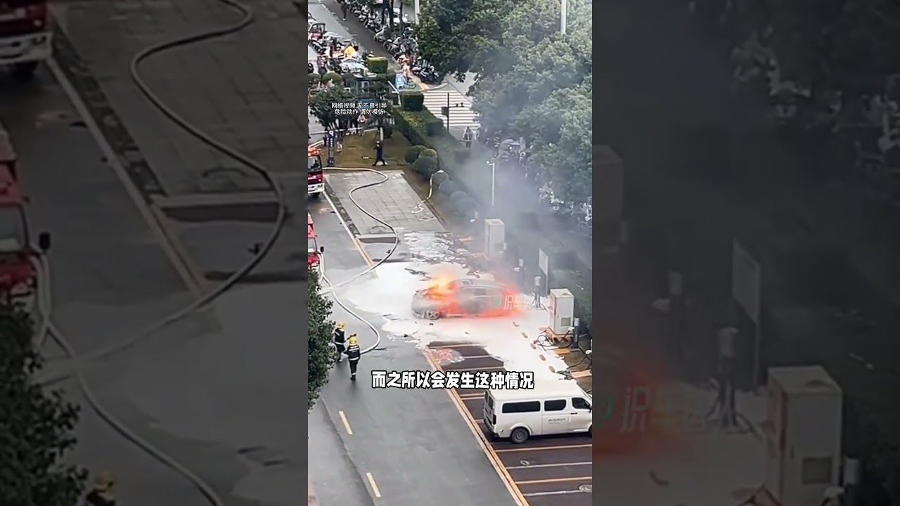 汽车着火怎么灭 为什么电车起火开到海里火越烧越大，难以扑灭#车辆起火 #车辆着火救援方法 #汽车着火怎么灭火  #汽车自燃一般是什么原因引起 #新能源汽车着火了