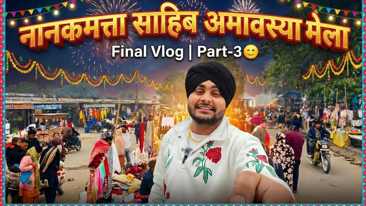 Nanakmatta Sahib Amavasya Mela | Final Vlog | Part-3 😊
