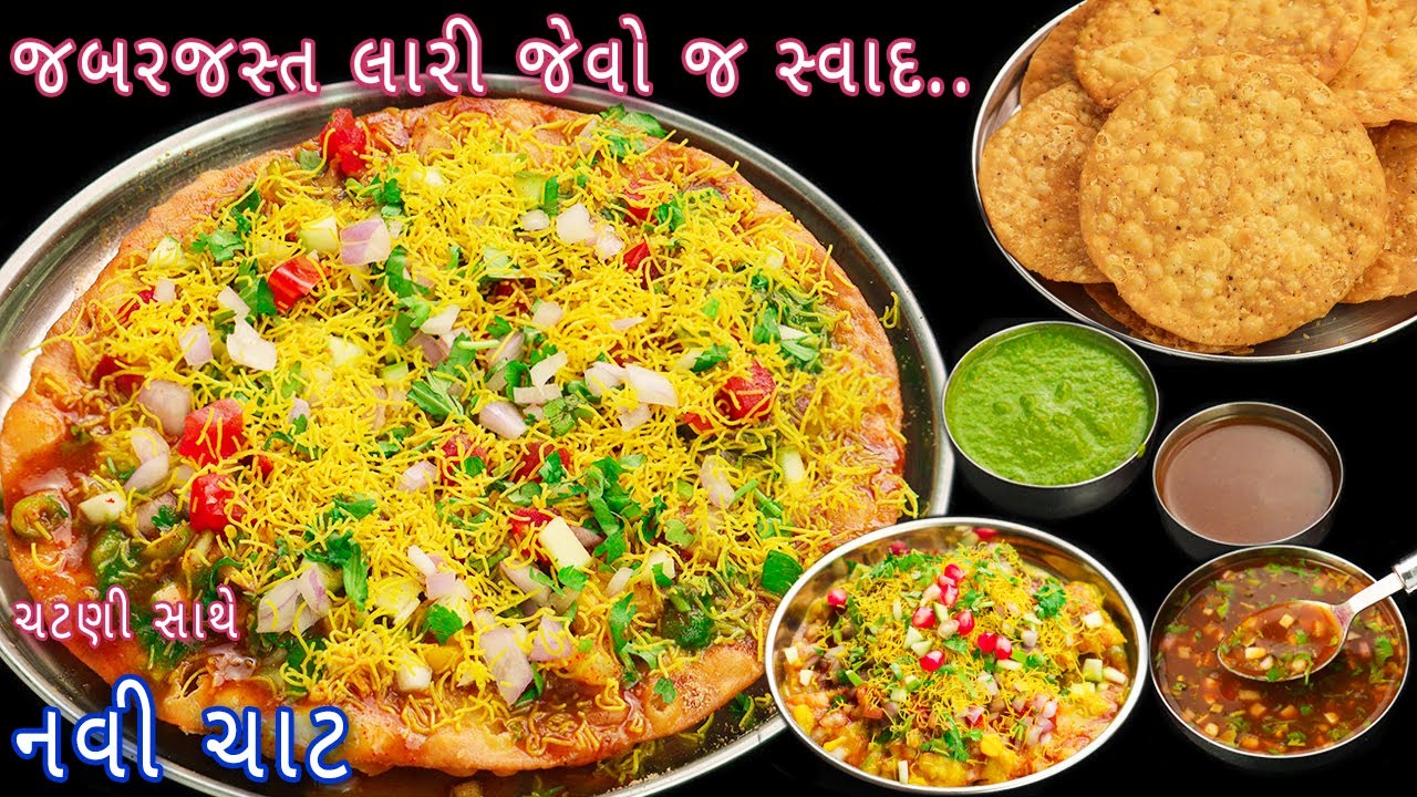 લારી જેવા જબરદસ્ત સ્વાદ સાથે નવી ચાટ અને ચટણીઓ | dal pakwan chat | dal pakwan | chat chutney | chaat