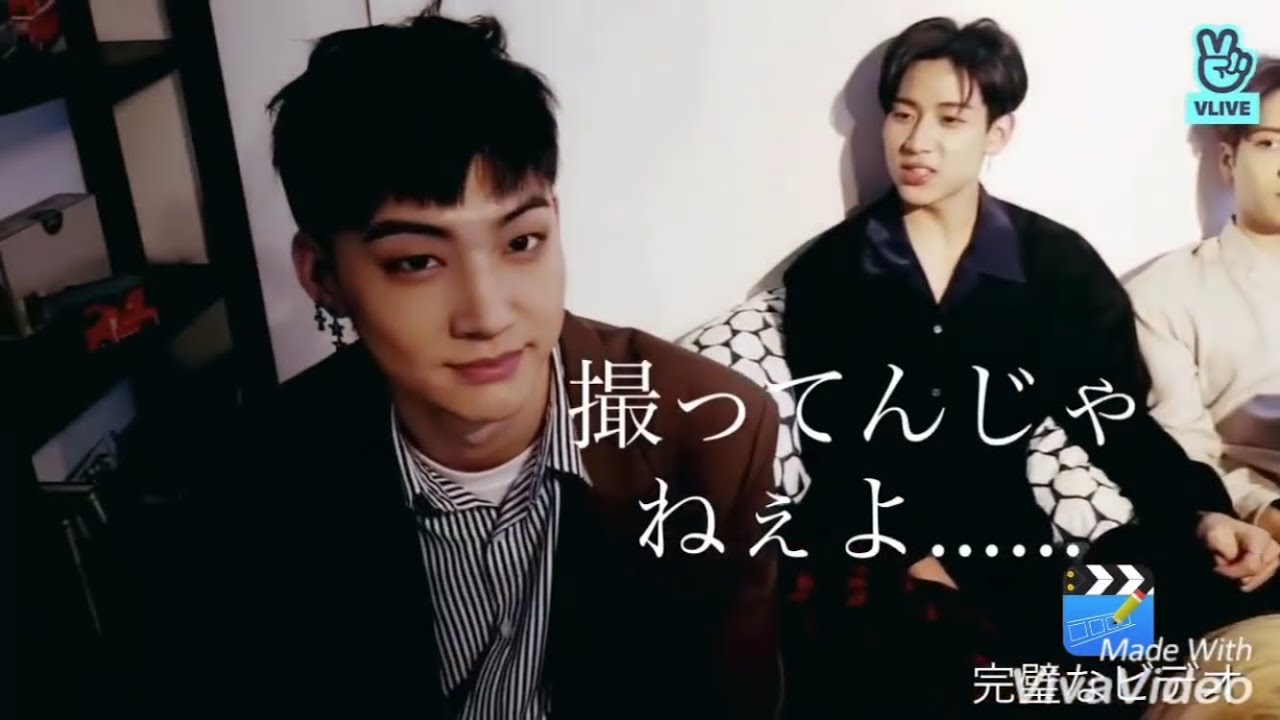 got7の面白い場面《愛嬌編》