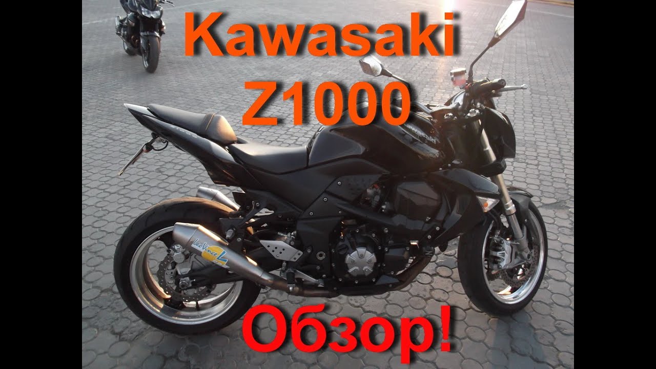 Обзор Kawasaki Z1000