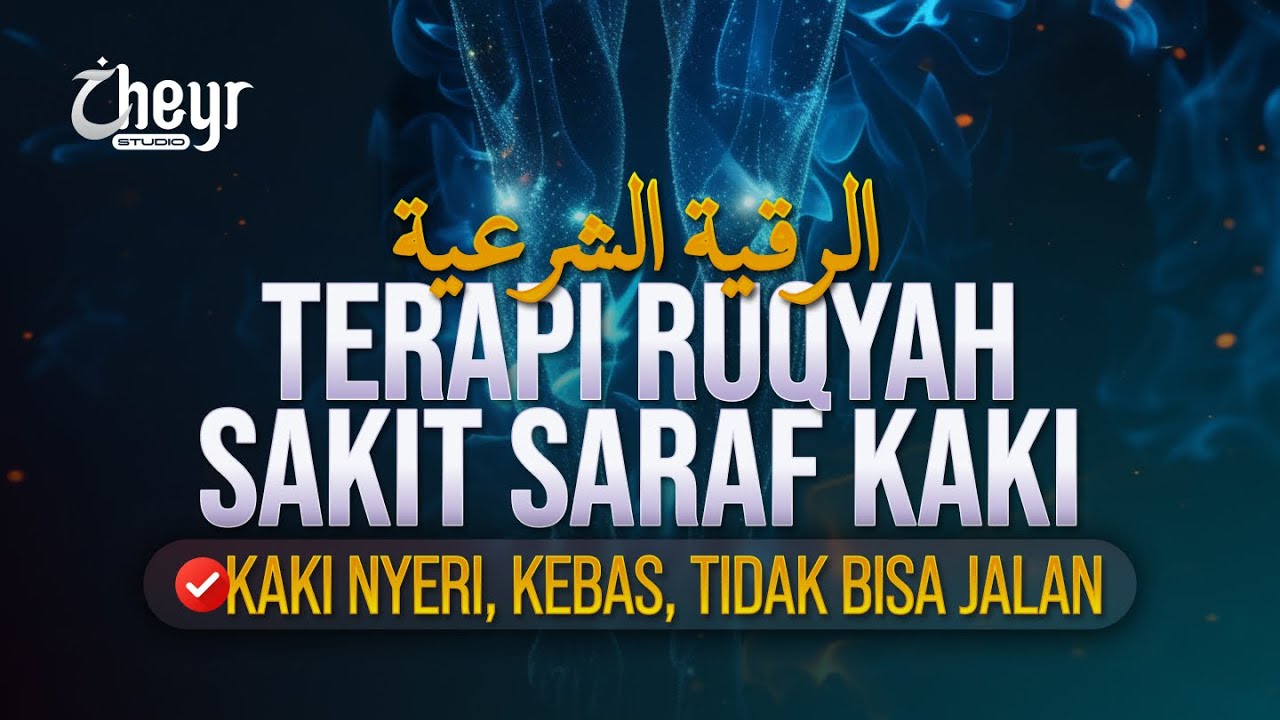 TERAPI RUQYAH SAKIT SARAF KAKI - NYERI, KEBAS, KESEMUTAN, TIDAK BISA JALAN - الرقية الشرعية
