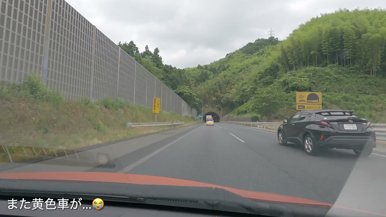 飛行機並みのスピードでドライブ 山陽道 玖珂IC - 防府東IC(ドライブレコーダー映像)(追い抜いたハズの車がまた!?)