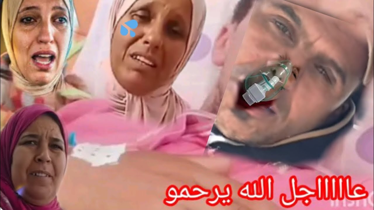 📢📢📢📢📢 ياربي سلامة علي موصيبة الله يرحمو 