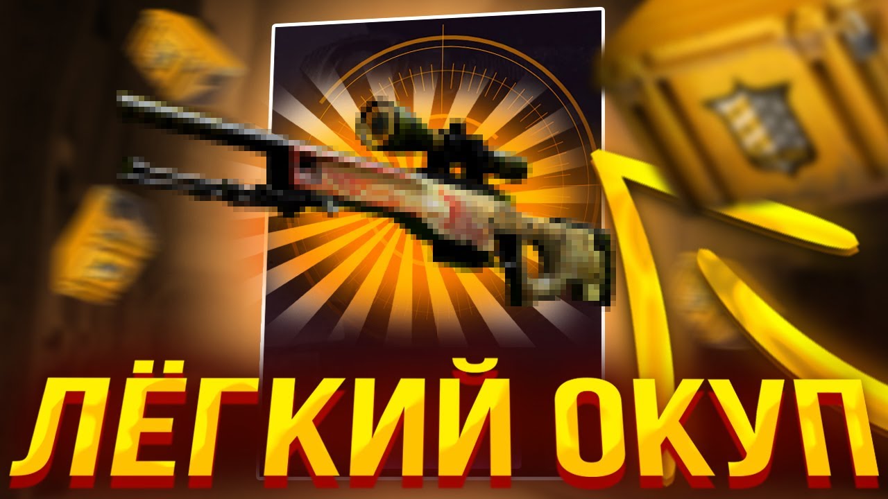 🔵 Можно ли ПОЛУЧИТЬ Реальный ДРОП На РУЛЕТКЕ KnifeX? | Кнайф Икс | KnifeX Бесплатный Кейс