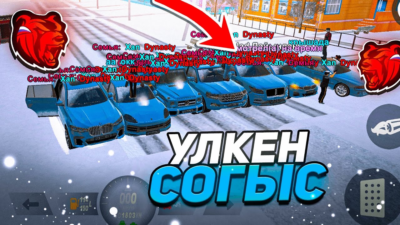 50 АДАМ БОЛЫП БАСҚА БАНДАЛАРМЕН ҚЫРЫЛДЫҚ! БЛЭК РАША ҚАЗАҚША