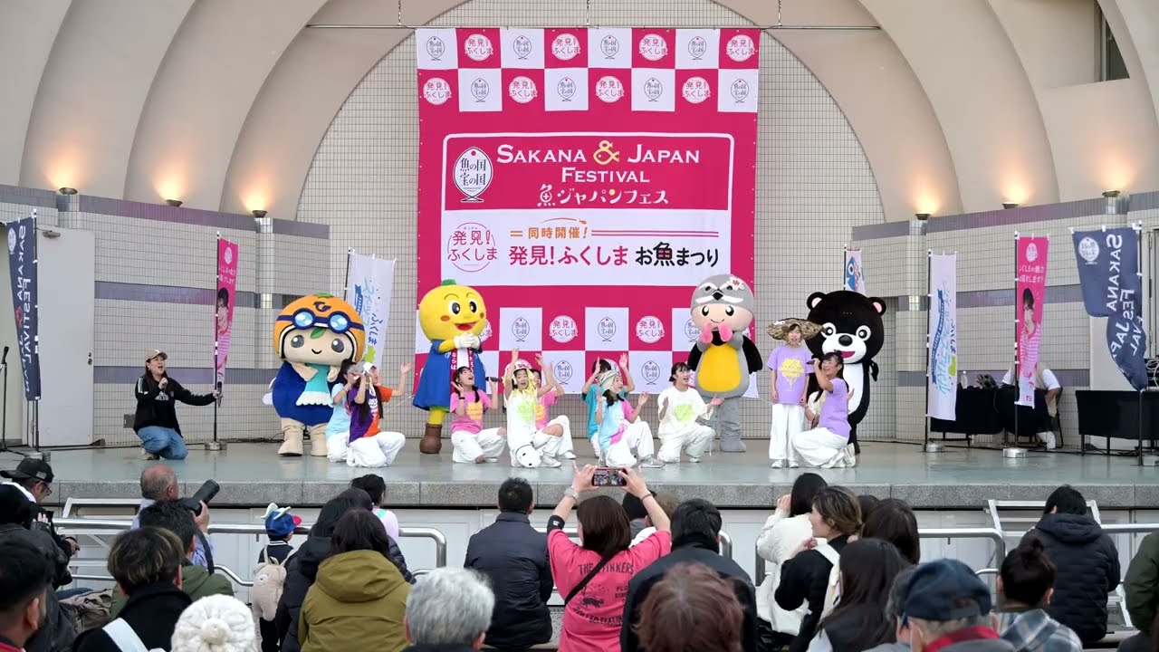 トモダチプロジェクト　「魚ジャパンフェス 2026 in 代々木公園」「発見！ふくしま お魚まつり」2026年2月22日