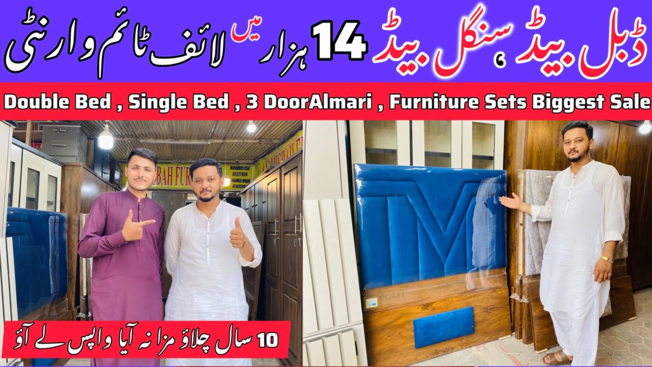 Furniture Market Karachi 2025 | Double Bed | Single Bed | 3 Door Almirah | New Furniture Designs