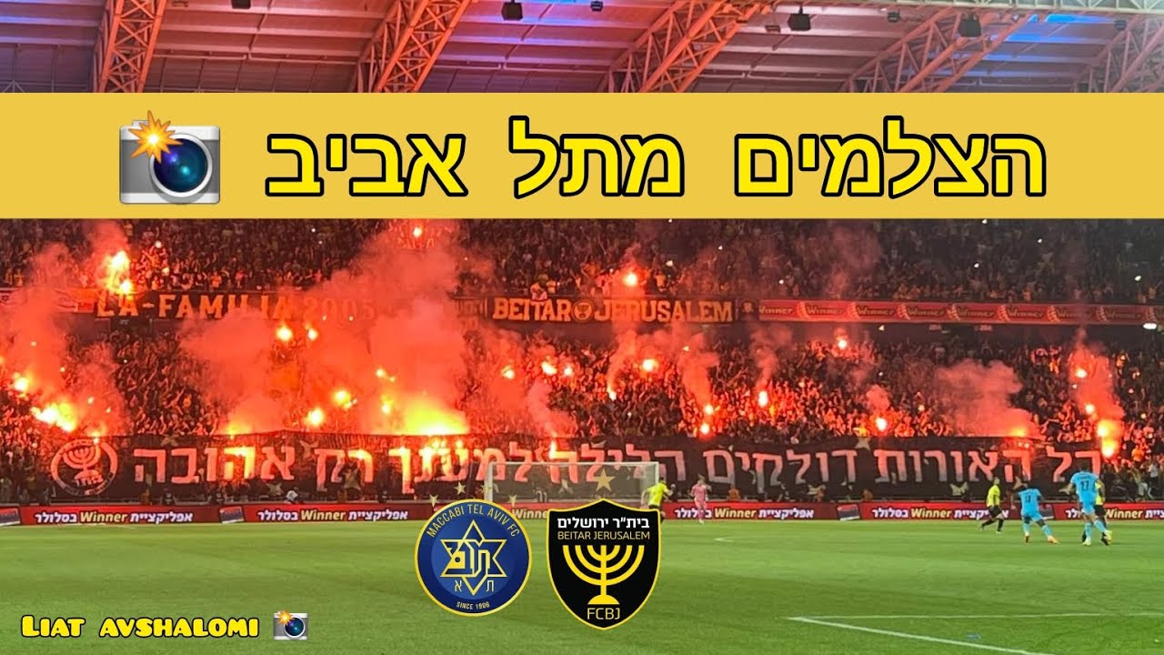 בית