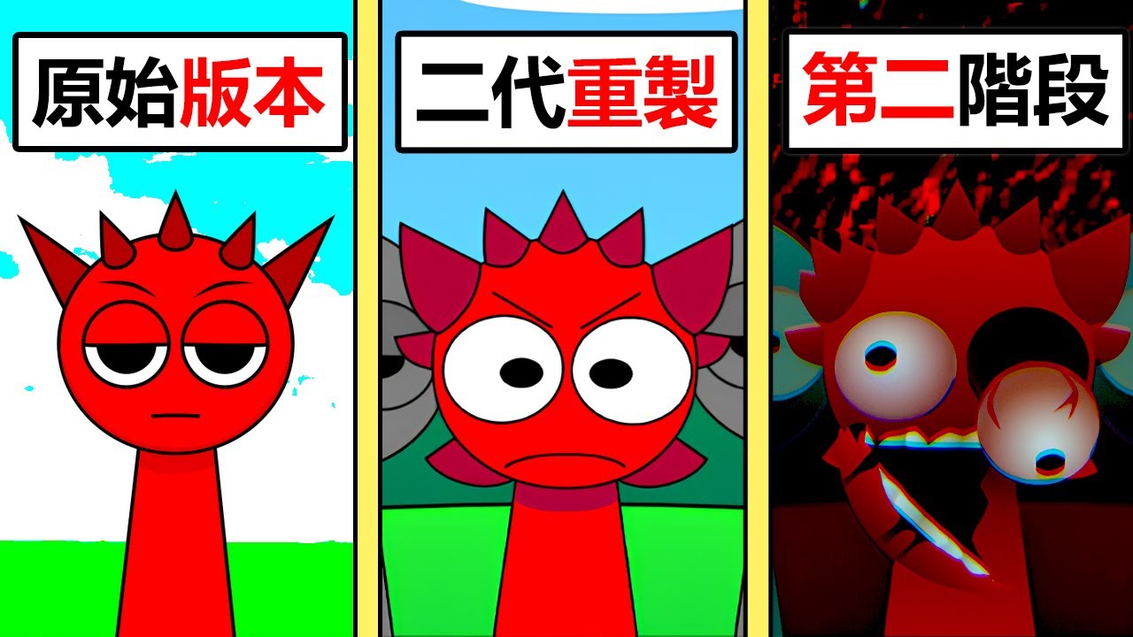 SPRUNKI 音樂節奏盒子２⭐！？