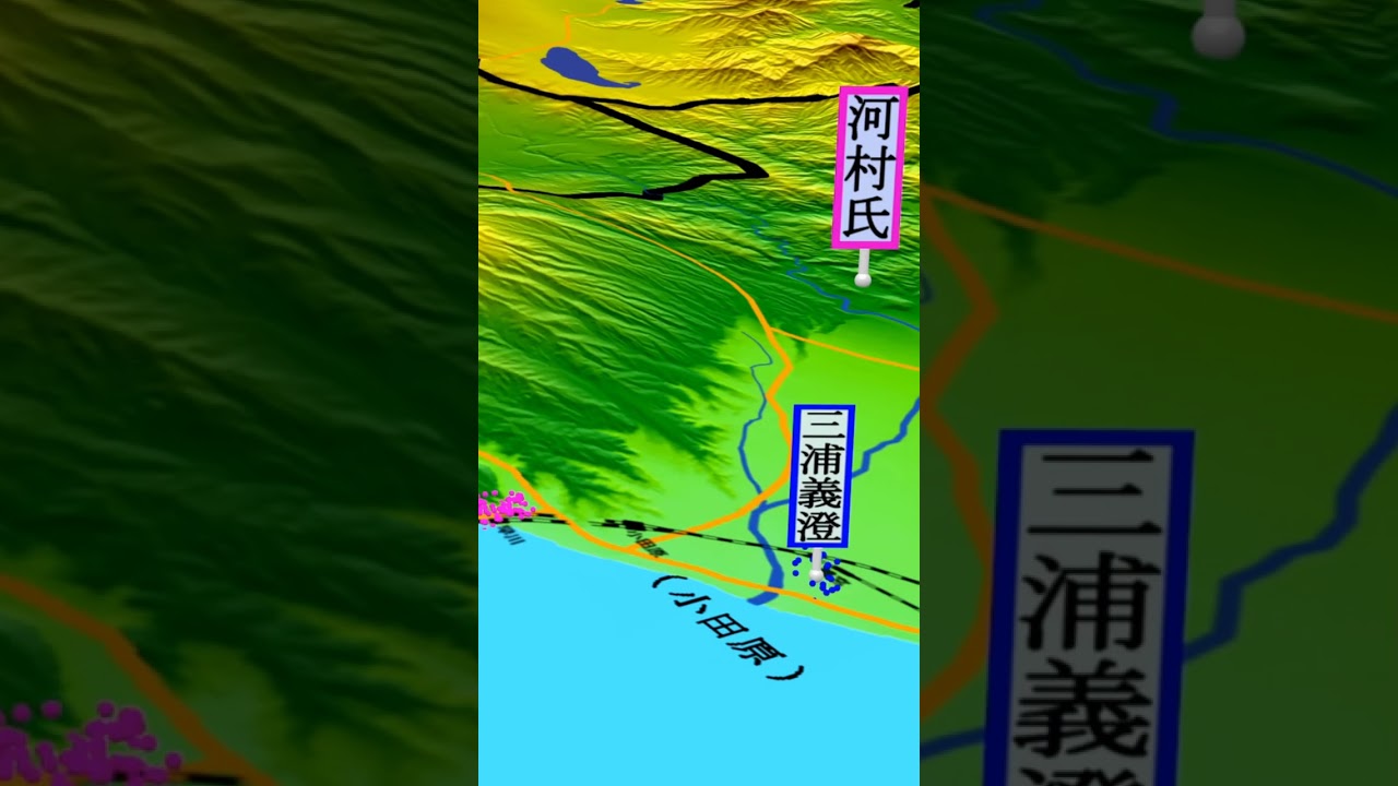 石橋山の戦い　#源平合戦