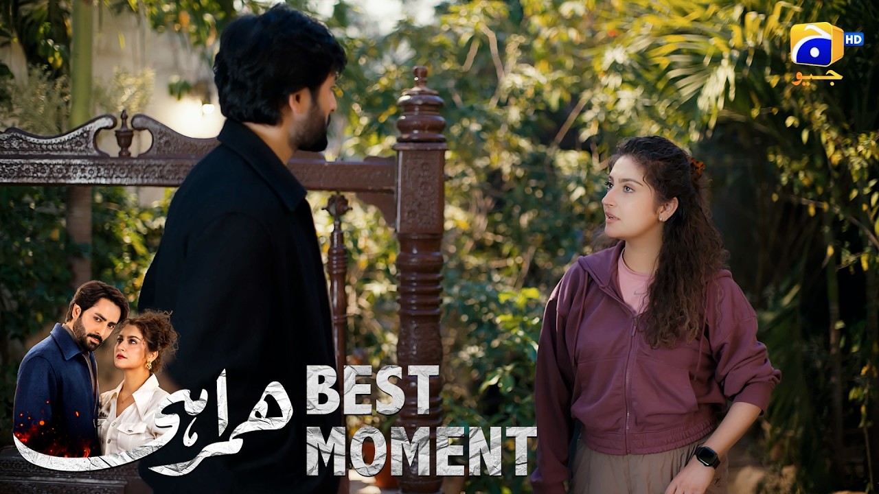 Humrahi Episode 28 | 𝐁𝐞𝐬𝐭 𝐌𝐨𝐦𝐞𝐧𝐭 𝟎𝟑 | Danish Taimoor - Hiba Bukhari - Shahzad Nawaz | Har Pal Geo